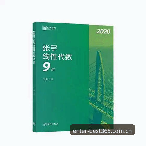 BEST365官网注册操作教程：新手常见问题全解析